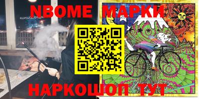 ПСИЛОЦИБИНОВЫЕ ГРИБЫ Апшеронск