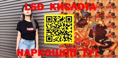 ПСИЛОЦИБИНОВЫЕ ГРИБЫ Апшеронск