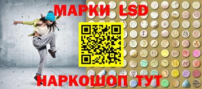 ПСИЛОЦИБИНОВЫЕ ГРИБЫ Апшеронск