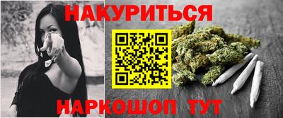 бутират Аргун