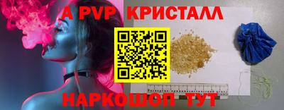 бутират Аргун