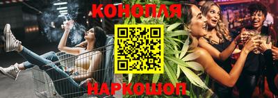 винт Беслан