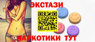 бутират Аргун