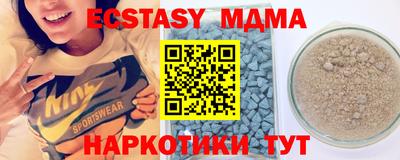 ПСИЛОЦИБИНОВЫЕ ГРИБЫ Апшеронск