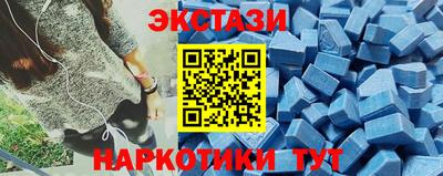 ПСИЛОЦИБИНОВЫЕ ГРИБЫ Апшеронск