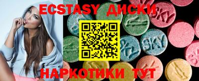 скорость Апрелевка