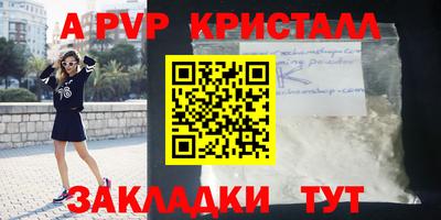 винт Беслан