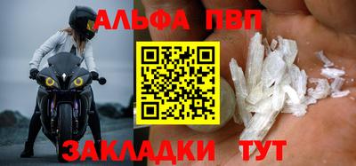 винт Беслан