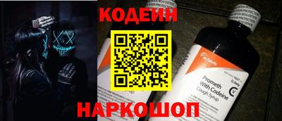 винт Беслан