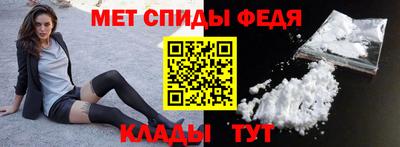 стафф Бийск