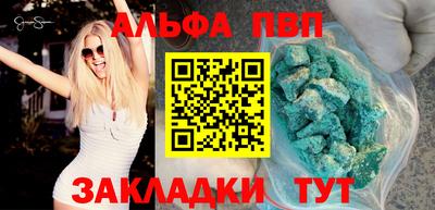 винт Беслан