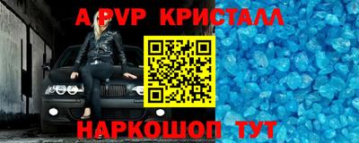 бутират Аргун