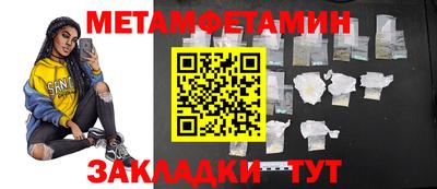 бутират Аргун