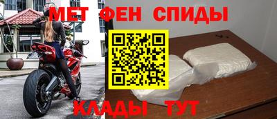 винт Беслан