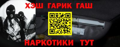 бутират Аргун