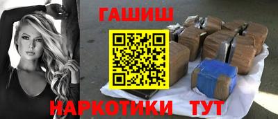 ПСИЛОЦИБИНОВЫЕ ГРИБЫ Апшеронск