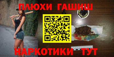 гидра Волгодонск