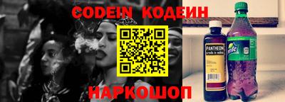 бутират Аргун
