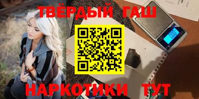 стафф Бийск