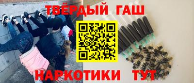 ПСИЛОЦИБИНОВЫЕ ГРИБЫ Апшеронск