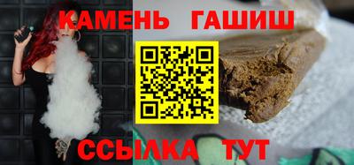 стафф Бийск