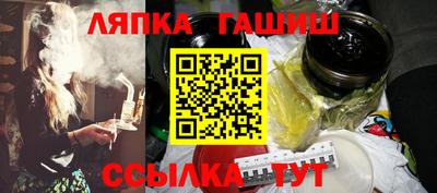 ПСИЛОЦИБИНОВЫЕ ГРИБЫ Апшеронск