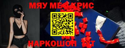 ПСИЛОЦИБИНОВЫЕ ГРИБЫ Апшеронск