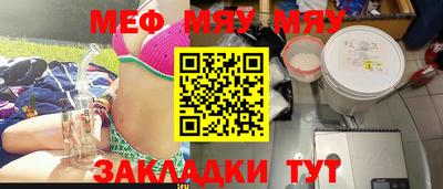 ПСИЛОЦИБИНОВЫЕ ГРИБЫ Апшеронск