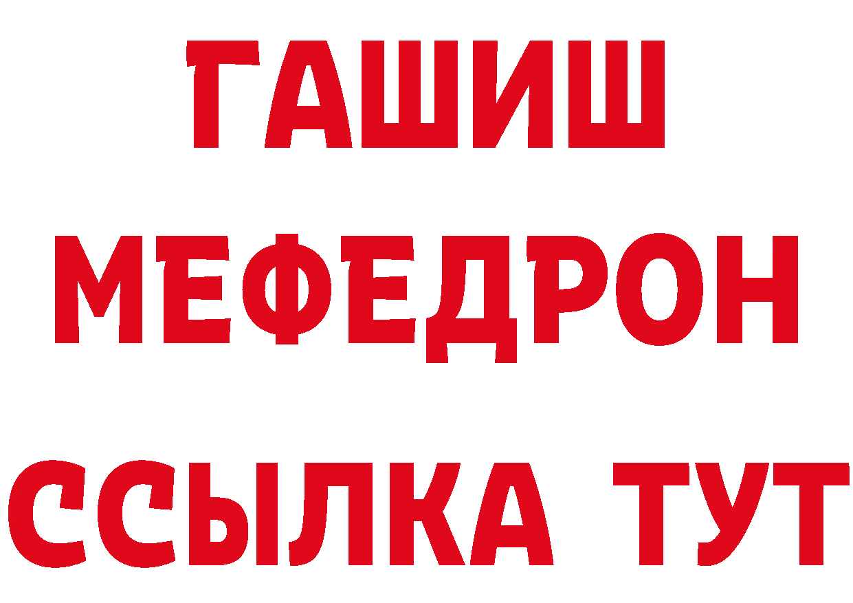 Бутират вода ссылки нарко площадка МЕГА Владимир