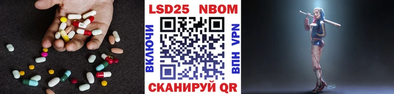 LSD-25 экстази ecstasy  что такое наркотик  Владимир 