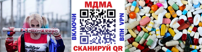 MDMA молли Владимир