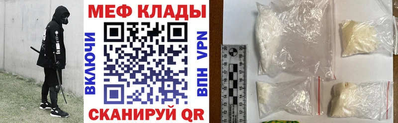 МЯУ-МЯУ mephedrone  mega ССЫЛКА  Владимир 