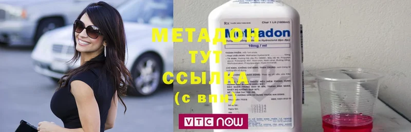 магазин    МЕГА онион  МЕТАДОН methadone  Владимир 