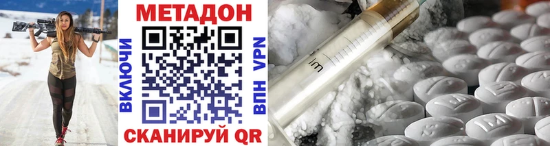 Метадон VHQ  Владимир 