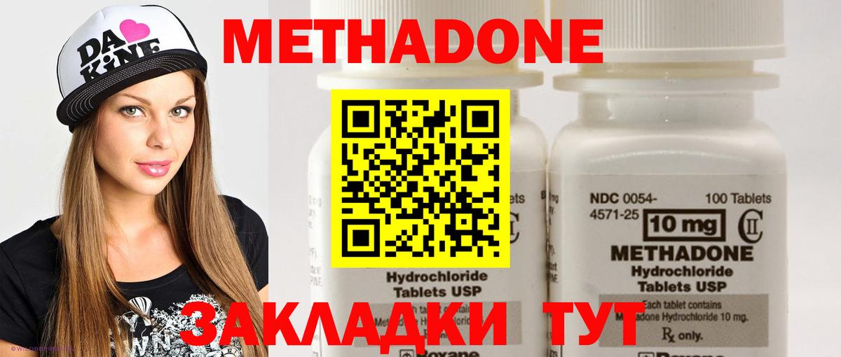 Меф МЯУ МЯУ кристаллы  Владимир  ГАШИШ  Метамфетамин  АМФ   Лсд 25  Вход с VPN  Канабис  МДМА  ГАШИШ 