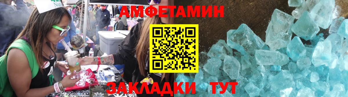 Владимир  МЕТАМФЕТАМИН винт  МЕТАМФЕТАМИН винт  Вход с VPN 