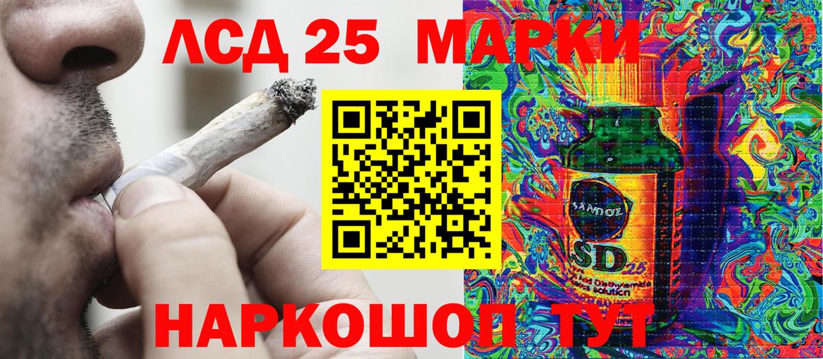 Владимир  Марки NBOMe  наркотики  Марки 25I-NBOMe 1500мкг  Вход с VPN 