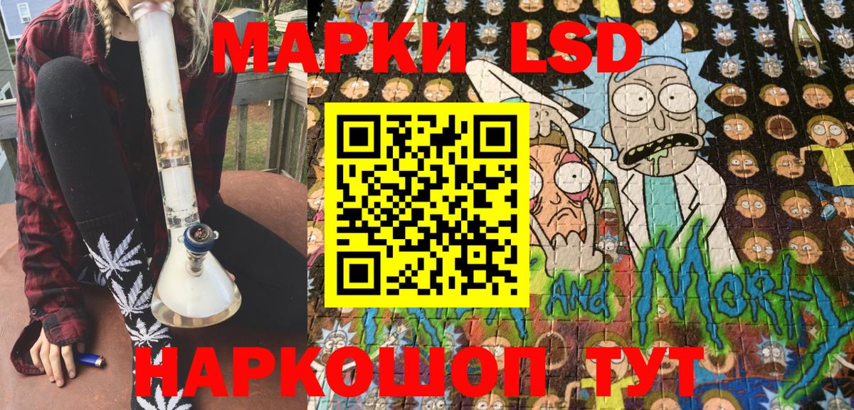 Наркотические марки 1,5мг Владимир