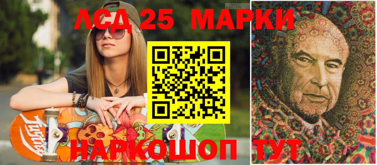 Марки N-bome 1,5мг  Владимир  Марки N-bome  Марки N-bome 1,5мг 