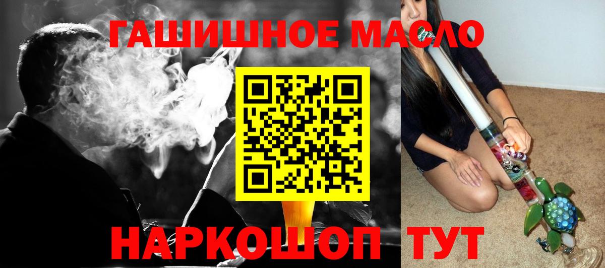 Дистиллят ТГК концентрат  OMG ONION  Владимир  Дистиллят ТГК вейп 