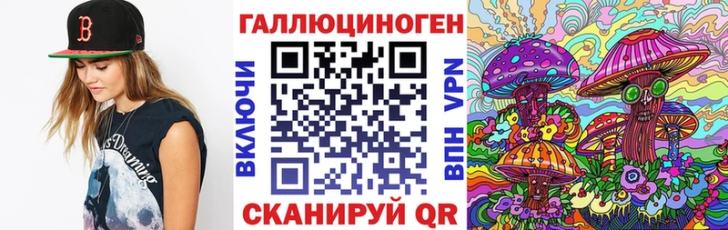 Псилоцибиновые грибы Magic Shrooms  дарнет шоп  blacksprut как войти  Владимир 