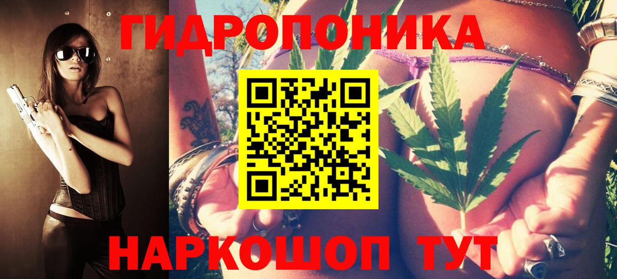 МАРИХУАНА марихуана  Канабис LSD WEED  Вход с VPN  Владимир 