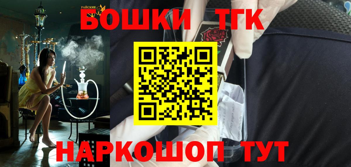 Бошки Шишки Amnesia Владимир
